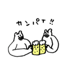 くまさんの大冒険（個別スタンプ：10）
