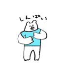 くまさんの大冒険（個別スタンプ：15）