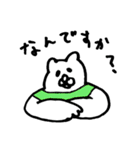 くまさんの大冒険（個別スタンプ：28）