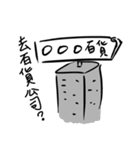 Where to go holiday ？（個別スタンプ：12）
