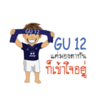 GU 12（個別スタンプ：8）