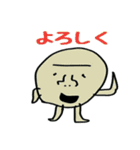 ボブ・バンと仲間たちの物語（個別スタンプ：15）
