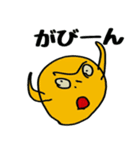 ボブ・バンと仲間たちの物語（個別スタンプ：17）