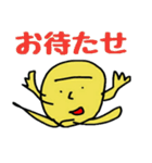 ボブ・バンと仲間たちの物語（個別スタンプ：25）