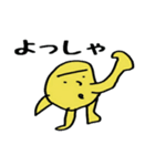 ボブ・バンと仲間たちの物語（個別スタンプ：30）