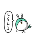 ふぐバードスタンプ（個別スタンプ：10）