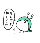 ふぐバードスタンプ（個別スタンプ：30）