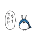 ふぐバードスタンプ（個別スタンプ：33）
