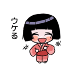 かわいい座敷ワラシの日常会話（個別スタンプ：12）
