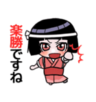 かわいい座敷ワラシの日常会話（個別スタンプ：32）