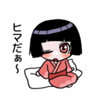 かわいい座敷ワラシの日常会話（個別スタンプ：33）