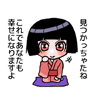 かわいい座敷ワラシの日常会話（個別スタンプ：40）