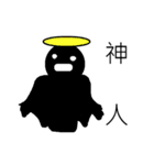 Masked（個別スタンプ：7）