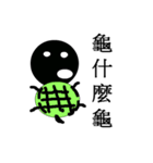 Masked（個別スタンプ：9）