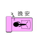 Masked（個別スタンプ：12）