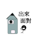 Masked（個別スタンプ：16）