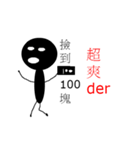 Masked（個別スタンプ：30）