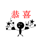 Masked（個別スタンプ：37）