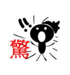 Masked（個別スタンプ：40）