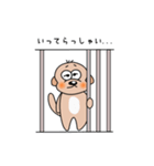 シープーのリオくん（個別スタンプ：4）