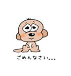 シープーのリオくん（個別スタンプ：7）