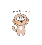 シープーのリオくん（個別スタンプ：8）