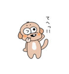 シープーのリオくん（個別スタンプ：17）