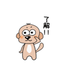 シープーのリオくん（個別スタンプ：20）