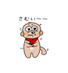 シープーのリオくん（個別スタンプ：23）
