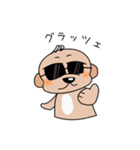 シープーのリオくん（個別スタンプ：28）
