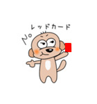シープーのリオくん（個別スタンプ：29）