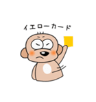 シープーのリオくん（個別スタンプ：30）