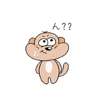 シープーのリオくん（個別スタンプ：34）