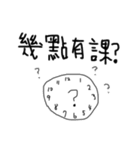Lazy University Student（個別スタンプ：1）