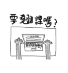 Lazy University Student（個別スタンプ：3）