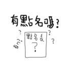 Lazy University Student（個別スタンプ：4）