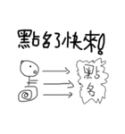 Lazy University Student（個別スタンプ：5）