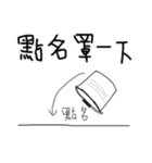 Lazy University Student（個別スタンプ：6）