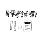 Lazy University Student（個別スタンプ：8）
