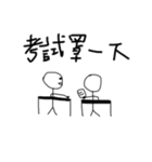Lazy University Student（個別スタンプ：9）