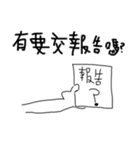 Lazy University Student（個別スタンプ：10）