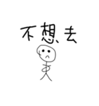 Lazy University Student（個別スタンプ：18）