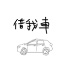 Lazy University Student（個別スタンプ：20）