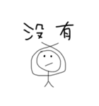 Lazy University Student（個別スタンプ：24）