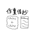 Lazy University Student（個別スタンプ：25）
