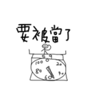 Lazy University Student（個別スタンプ：27）