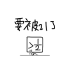Lazy University Student（個別スタンプ：28）
