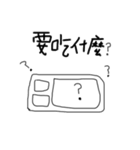 Lazy University Student（個別スタンプ：30）