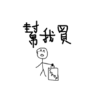 Lazy University Student（個別スタンプ：32）