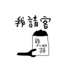 Lazy University Student（個別スタンプ：34）